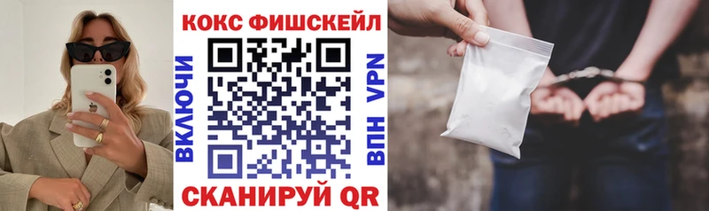 Как найти закладки Кизилюрт Гашиш  APVP  Меф  COCAIN 