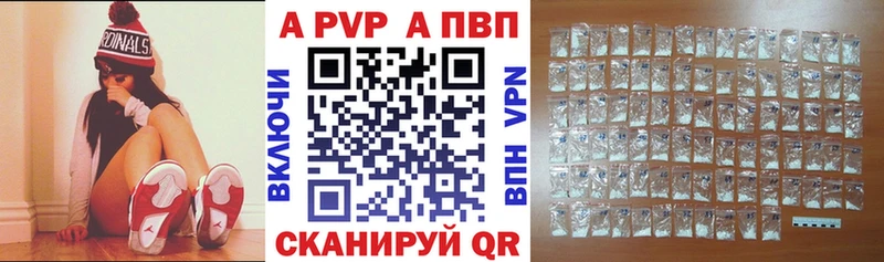 A-PVP Соль MEGA сайт Кизилюрт
