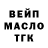 Метадон белоснежный MAGUERA