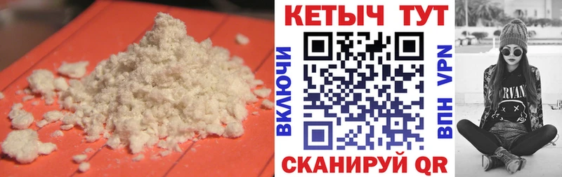 КЕТАМИН VHQ  Кизилюрт 