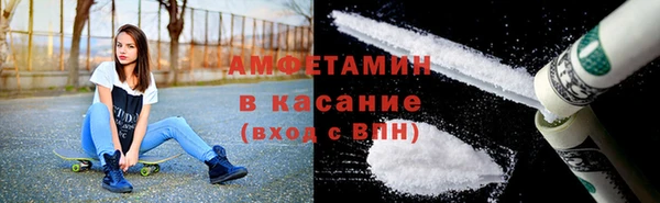 экстази Богородск
