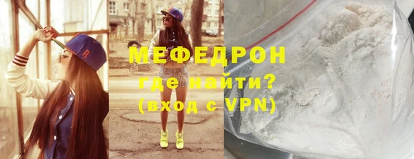 экстази Богородск
