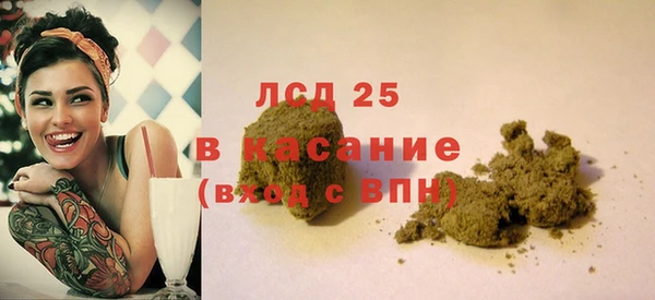 экстази Богородск
