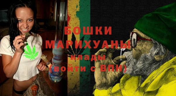 экстази Богородск