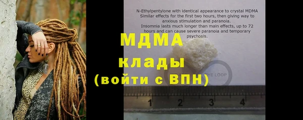 MDMA Premium VHQ Богданович
