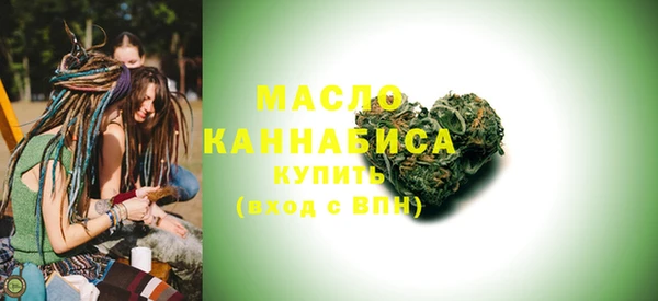 экстази Богородск