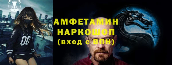 MDMA Premium VHQ Богданович