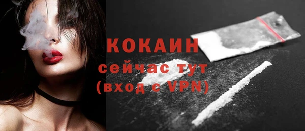 MDMA Premium VHQ Богданович