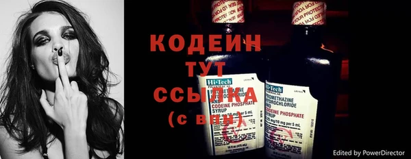 экстази Богородск