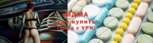 MDMA Premium VHQ Богданович