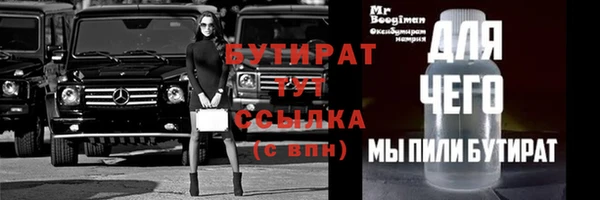 кокс Богородицк