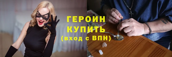 кокс Богородицк