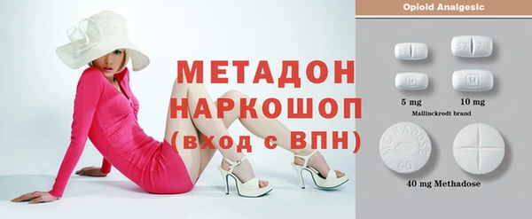 MDMA Premium VHQ Богданович