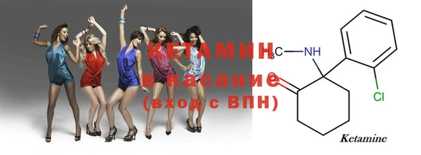 MDMA Premium VHQ Богданович