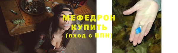 мяу мяу мука Семилуки
