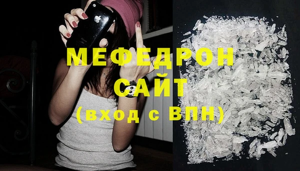 мяу мяу мука Семилуки