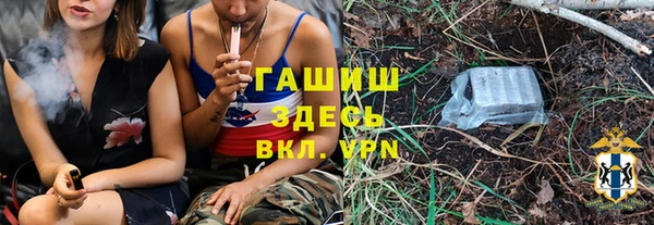 экстази Богородск