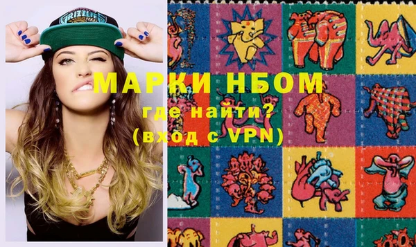 марки lsd Семёнов