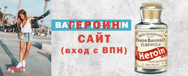 MDMA Premium VHQ Богданович