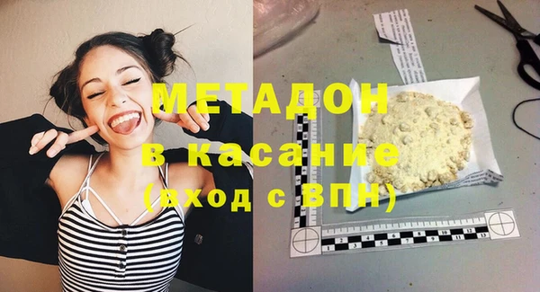 бутират Семикаракорск