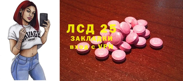 экстази Богородск