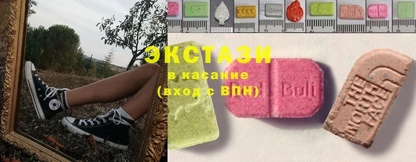 экстази Богородск