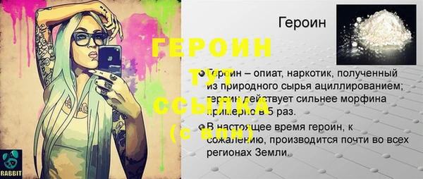 MDMA Premium VHQ Богданович