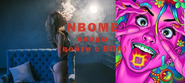 MDMA Premium VHQ Богданович