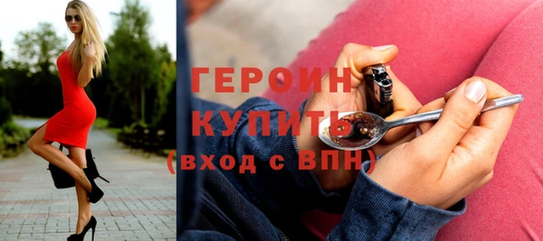 бутират Белокуриха