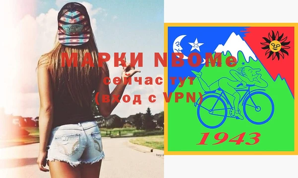 экстази Богородск