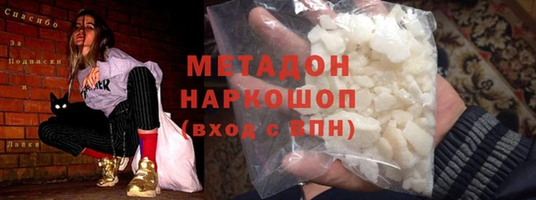 MDMA Premium VHQ Богданович