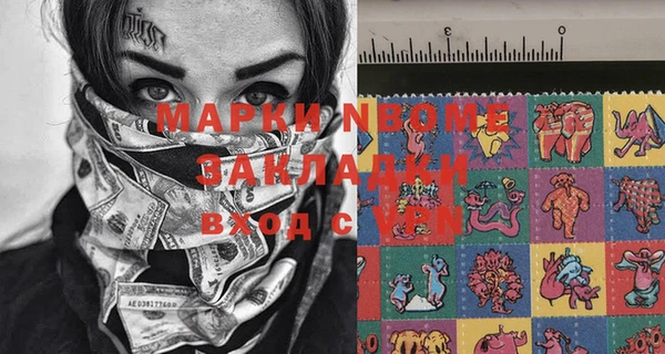 марки lsd Семёнов