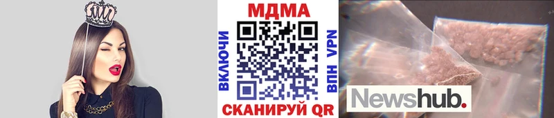 купить закладку  Кизилюрт  МДМА Molly 