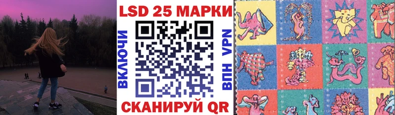 Марки N-bome 1,8мг  Кизилюрт 