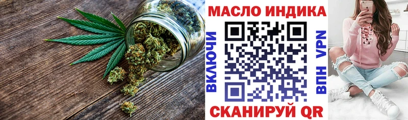 Дистиллят ТГК вейп с тгк  Кизилюрт 