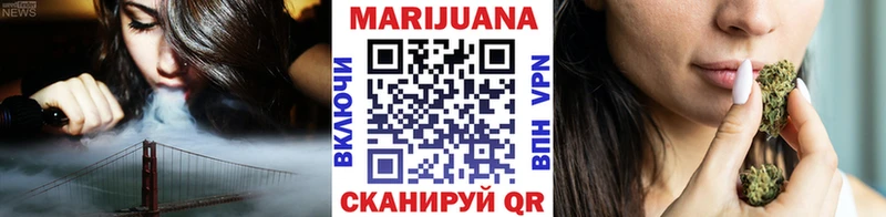 Марихуана тримм  мега ТОР  Кизилюрт 